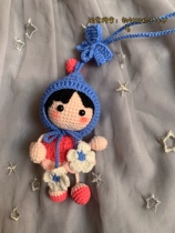 Break cuddle as hook needle finished hand finished hand woven cute hanging foot doll on-board pendant little girl to give a gift