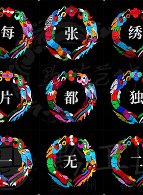 贵州礼物传统民族手工苗绣银饰画摆件挂件会议个人伴手礼品黔工匠