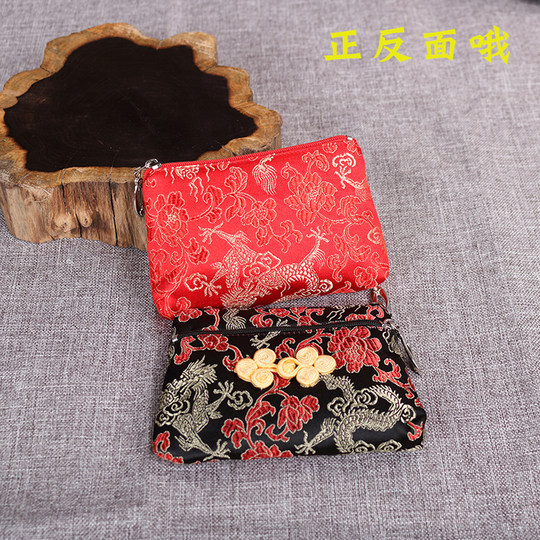 Silk brocade Nanjing Yunjin card holder coin purse disc buckle