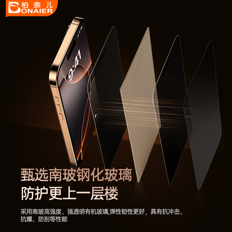 商品详情图片
