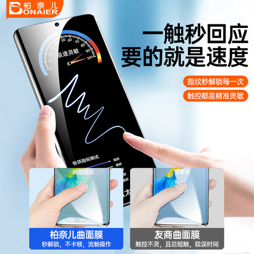 适用华为mate40pro钢化膜mete40pro手机膜mate40全屏全覆盖mate40e曲面全包mate40pro+保时捷rs保护mt贴膜 - 图1
