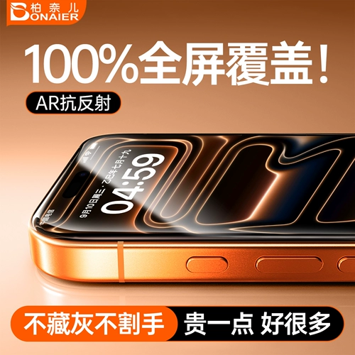 Apple, совместимый iPhone 17, ультратонкий взрывобезопасный мобильный телефон, iphone, 16promax, 3D, 15plus