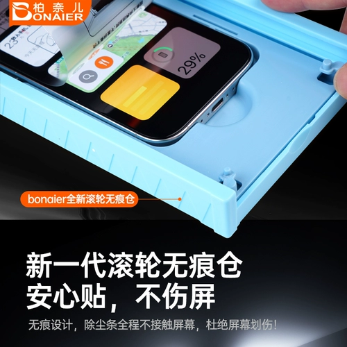 柏奈儿 Apple, совместимый iPhone 16, iPhone16 Pro, мобильный телефон, экран, 3D, iphone, 17promax, дополненная реальность, защита при падении