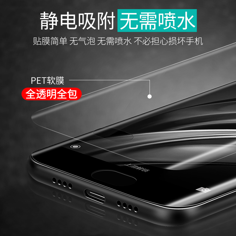 柏奈儿小米note3钢化膜小米6钢化膜小米note2