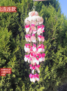 天然海螺贝壳工艺品风铃