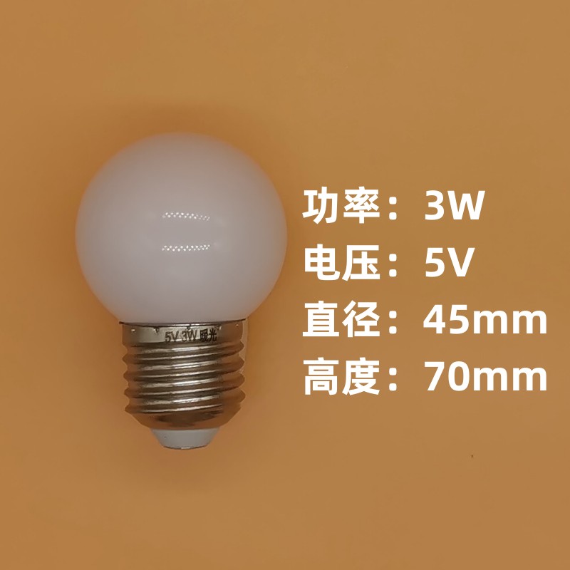 5V12V24V可调光LED灯泡台灯调光灯泡低压直流可调光LED球泡灯