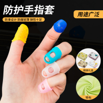 Play Guitar Guard Finger Sleeve Thumb Fingernail Sleeve Child Jukri Finger Protective Sleeve Left Hand Anti-Pain Fingertips