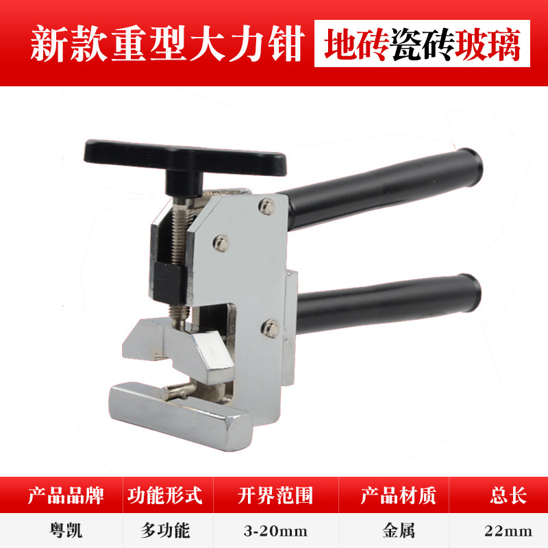 玻璃瓷砖推刀切割神器划高精度重型t型磁砖手动金刚石工具开界器 粤凯玻璃工具 淘优券