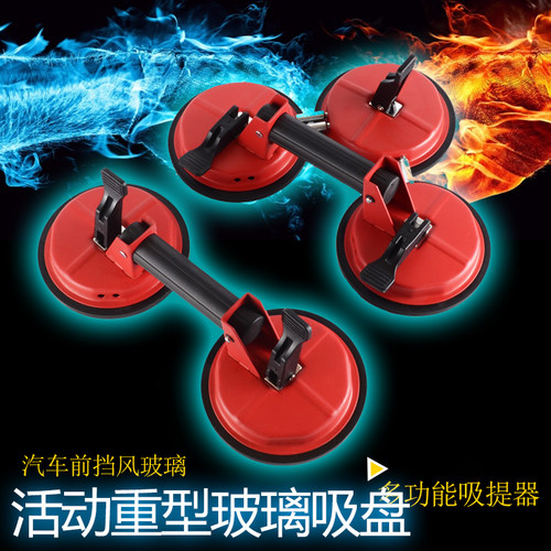 玻璃吸盘强力重型铝合金吸提器单两双三爪配件地板瓷砖幕墙抓工具 - 图1