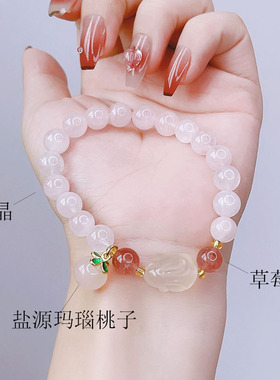 手链CIVILLER/熙薇迩粉晶可爱女