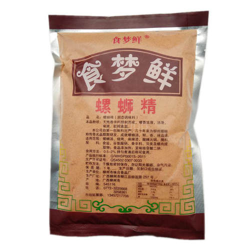 食梦鲜老品牌螺蛳精粉500g装商用广西螺蛳粉汤底配方固态调味料包 - 图3