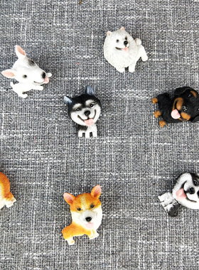 世界名犬冰箱贴可爱3d墙壁装饰