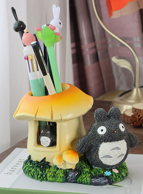 大蘑菇可爱风儿童房女孩学生笔筒