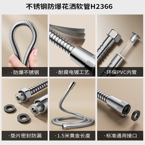 九牧花洒软管浴室热水器淋浴喷头防缠绕连接管子沐浴水管配件通用 - 图3