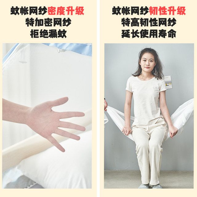 No installation of student dormitory mosquito nets for bedding