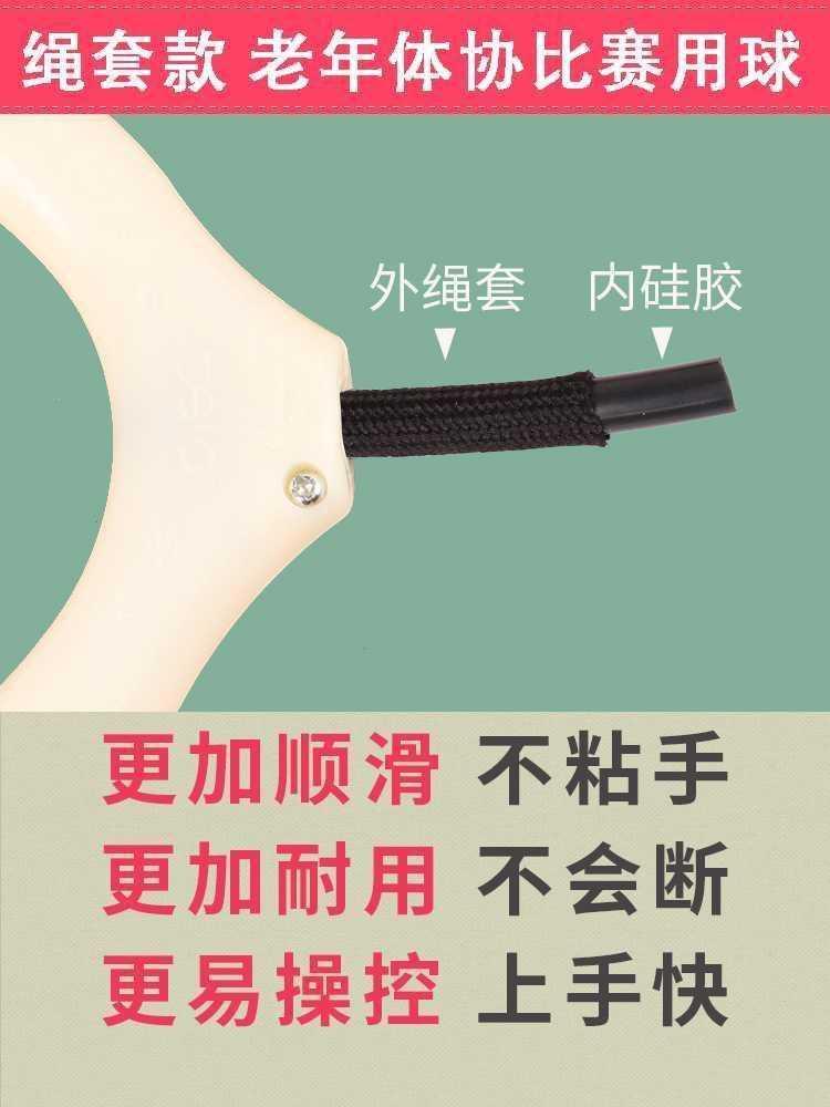 Y中老年太极甩球老年人球甩手球健身包邮单球老年迪牌无极专用甩 - 图1