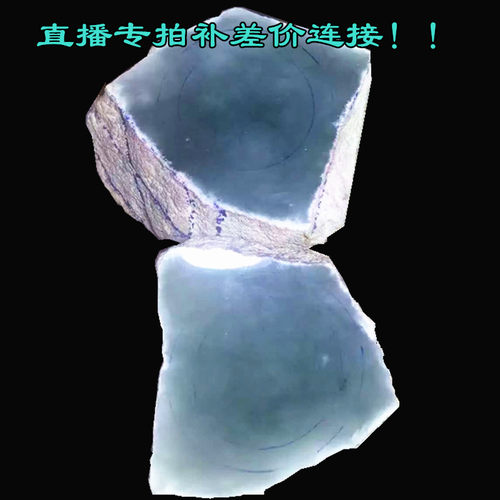 瑞丽翡翠玉石直播基地专拍链接 - 图3