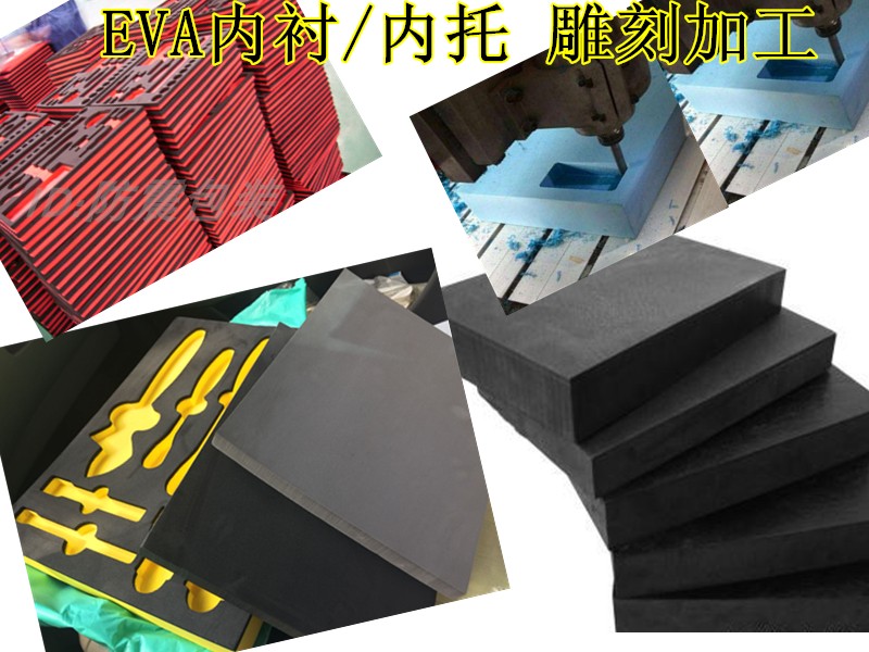 上海黑白色EVA包装仪器箱内衬托挖孔雕刻异形泡棉加工支持打样品-图0