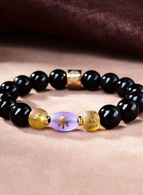 三合通宝玛瑙黑曜石手链