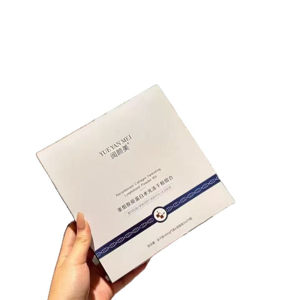 不挂网三型重组胶原蛋白水光冻干粉套盒补水保湿美容院线粉状精华,淘宝优惠券,粉丝福利购,淘宝优惠卷
