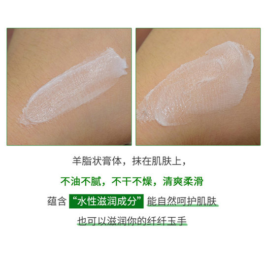 Cream skin care cream for women to moisturize and moisturize Shanghai's old domestic product--