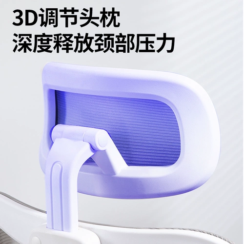 Физиологичный ноутбук, диван для домашнего использования, обучающее игровое кресло