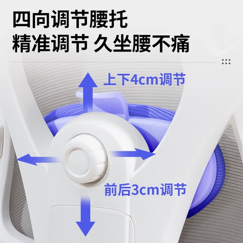 Физиологичный ноутбук, диван для домашнего использования, обучающее игровое кресло