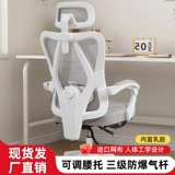 Комфортный физиологичный ноутбук для домашнего использования, обучающее игровое кресло