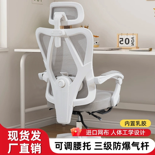 Комфортный физиологичный ноутбук для домашнего использования, обучающее игровое кресло