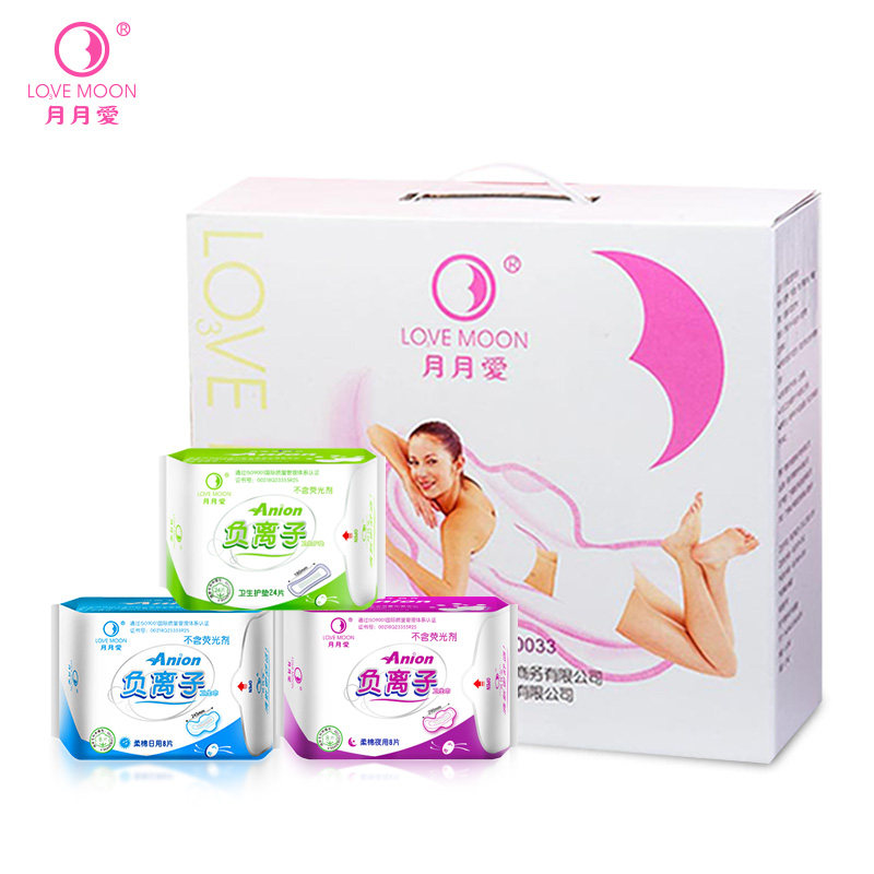 正品富迪月月爱活氧负离子19卫生巾 lo3vemoon月月爱卫生巾
