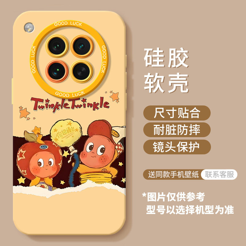 oppofindx8s手机壳新款findx7/6/5全包oppo防摔r17/r15x/r11s男findx8s+女x8/x7/x6十套x8ultra幸星pro手链x5,淘宝优惠券,粉丝福利购,淘宝优惠卷