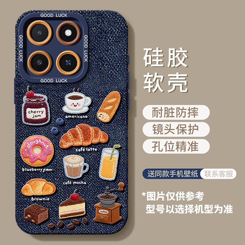 适用魅族21note手机壳魅族20pro全包魅族20防摔meizu21pro新款男手链note16高级女硅胶pro保护套外壳啡包por - 图3