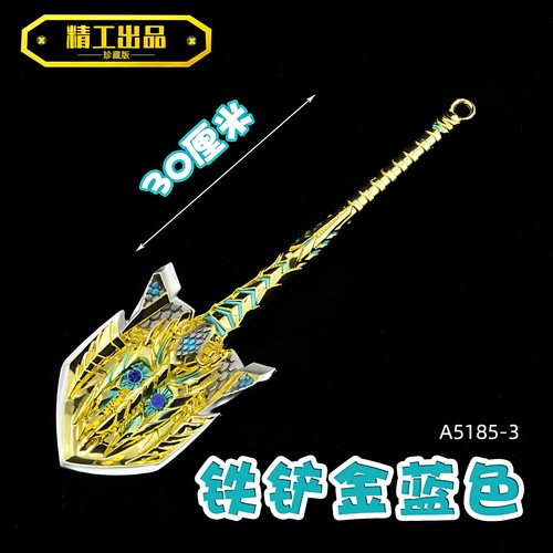 CF周边穿越火线王者之击屠龙尼泊尔军刃近战武器模型手办玩具刀 - 图2