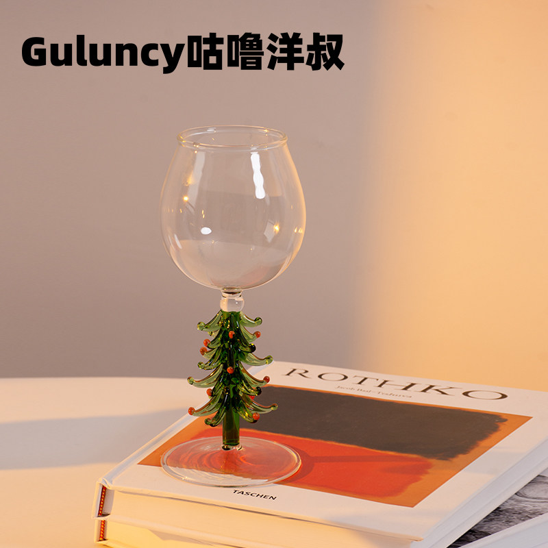YY原创圣诞限定礼物 圣诞树热红酒杯高脚香槟杯彩色玻璃韩国ins风