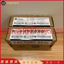 Bargaining 1769-OF8V 1769OF8V Rockwell New Original Loaded Spot Warranty Spot