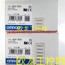 Bargaining G9SA-300-SC DC24 Safety relay brand new original installation unsealed spot