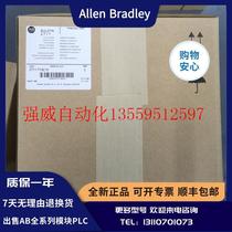 Bargaining Rockwell 2711P-T10C10 anelView plus terminal shows a new 271 spot