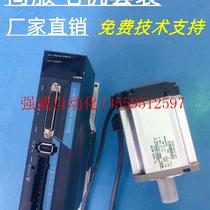 Bargaining AC servo motor driver suit 100W-2 3KW servo drive servo motor sleeve spot