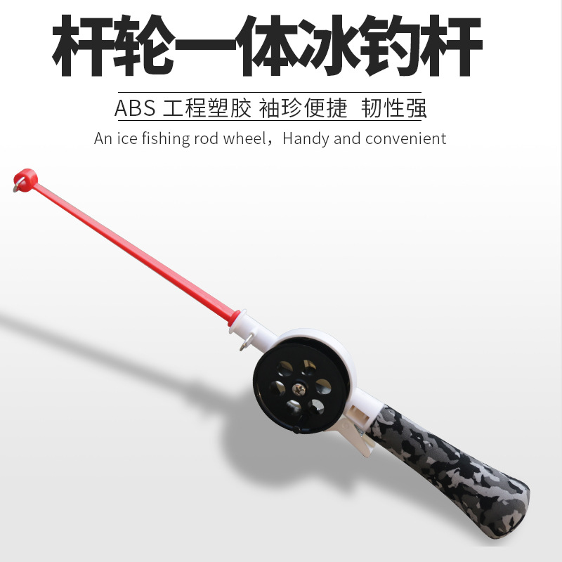 厂家直供新品冰钓杆户外垂钓冬钓钓鱼竿34cm出口钓竿儿童杆亚马逊 - 图1