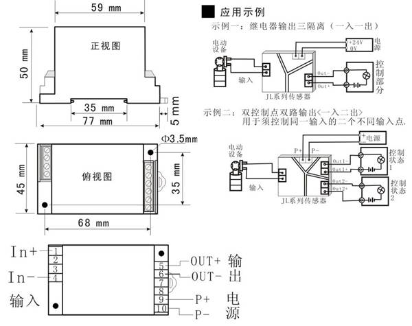 过电压继电器JLN-2-UD开关模块通断电感应报警器欠压互感器1v/88 - 图0