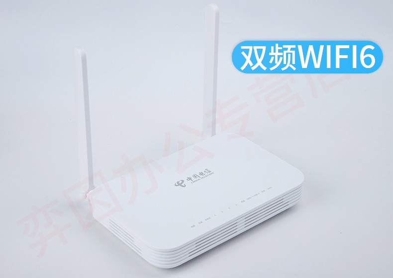 光猫电信华为家用路由器一体机千兆天翼宽带GPON/EPON 移动联通wifi6光纤猫 湖北电信全千兆版本华为HS8145X6 - 图0