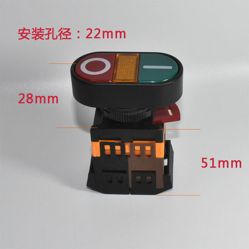 慧海电气双键按钮PPBB-30N AC220V APBB-22 25N - 图2