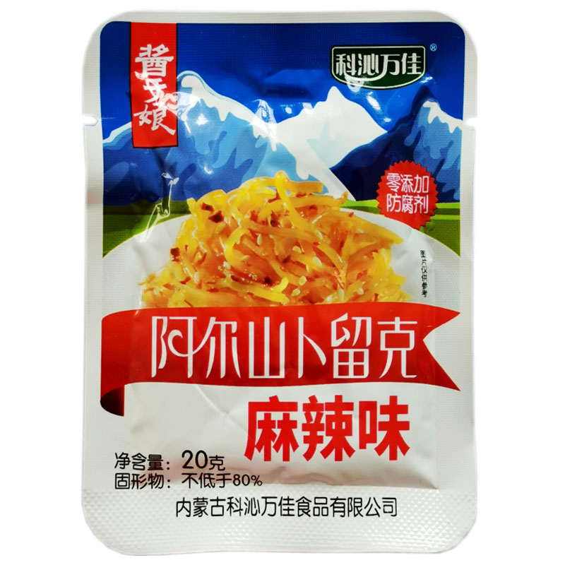 科沁万佳酱菜卜留克丝北欧根菜小包装20克X20袋酸甜酱香麻辣-图2