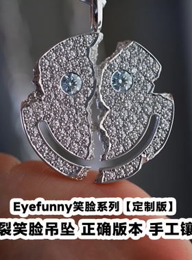 EYEFUNNY分裂笑脸镶钻吊坠项链潮