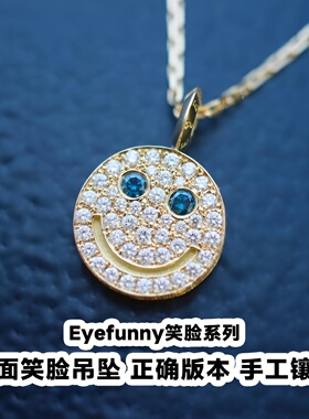 EYEFUNNY双面笑脸满钻吊坠项链潮