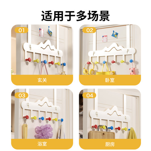 多巴胺门后挂钩免打孔挂衣钩壁挂式衣帽钩置物架门背式挂包挂衣架 - 图3