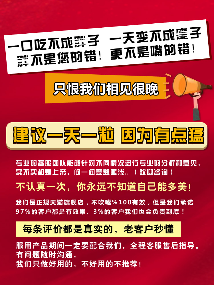 控制抑制减少食欲片饱腹感顽固型超强加强版懒人胶囊