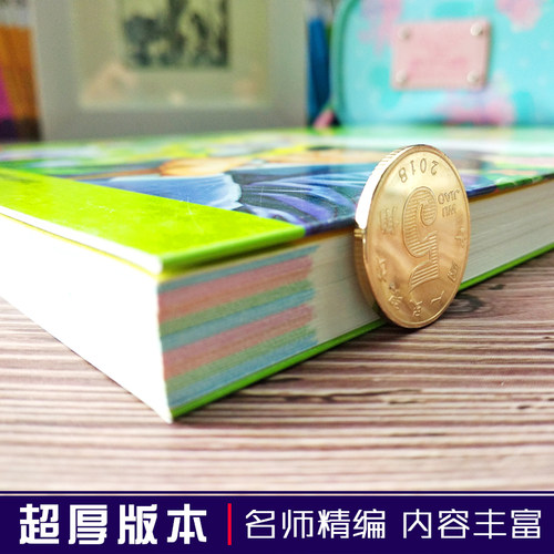昆虫记注音版彩图正版法布尔著儿童书籍7-10岁小学生一二年级课外书班主任推荐儿童文学读物课外书少儿名著阅读绘本三年级故事书 - 图2