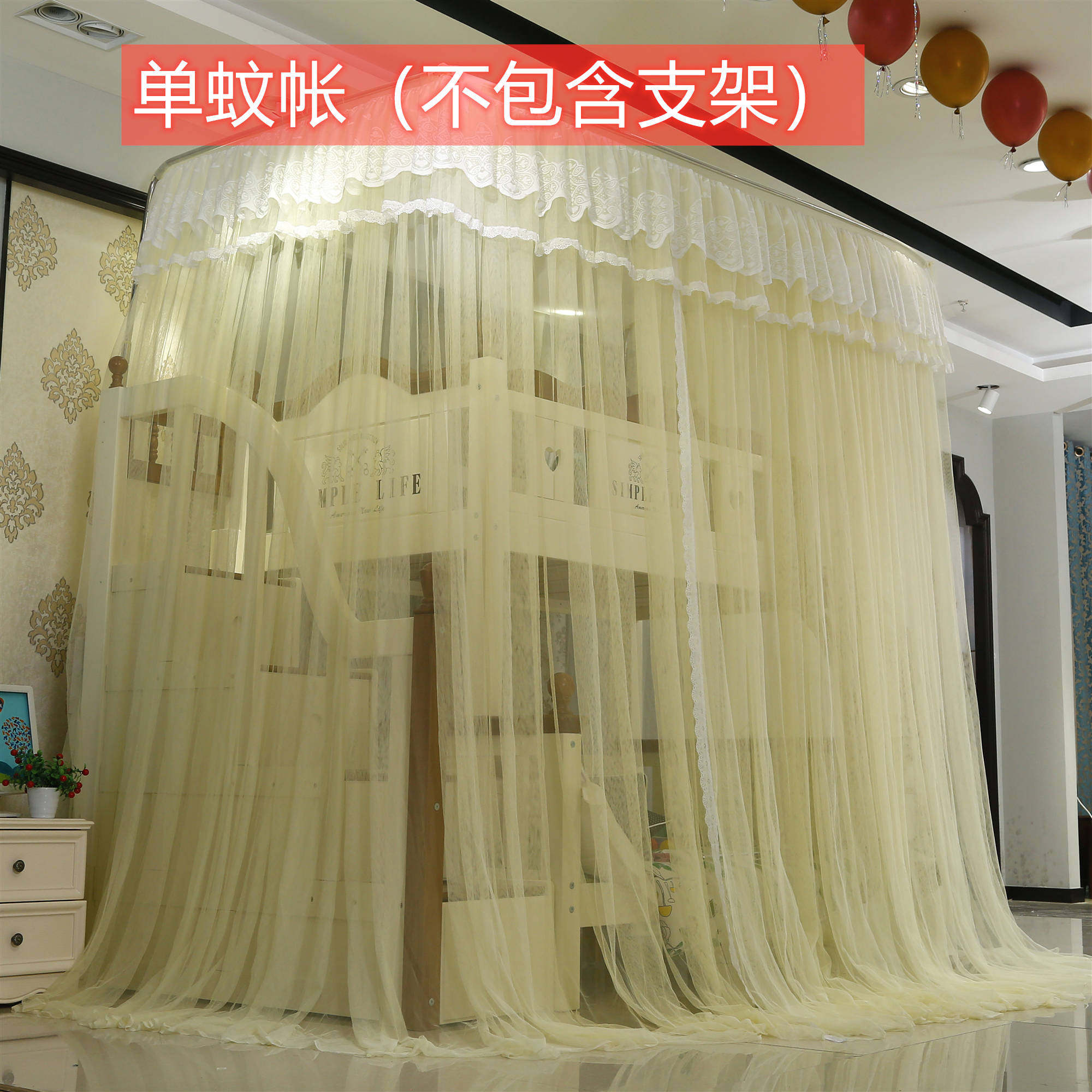 双层上下床单蚊帐1.5m子母床高低铺伸缩蚊帐家用单纱1.2米1.8米,淘宝优惠券,粉丝福利购,淘宝优惠卷