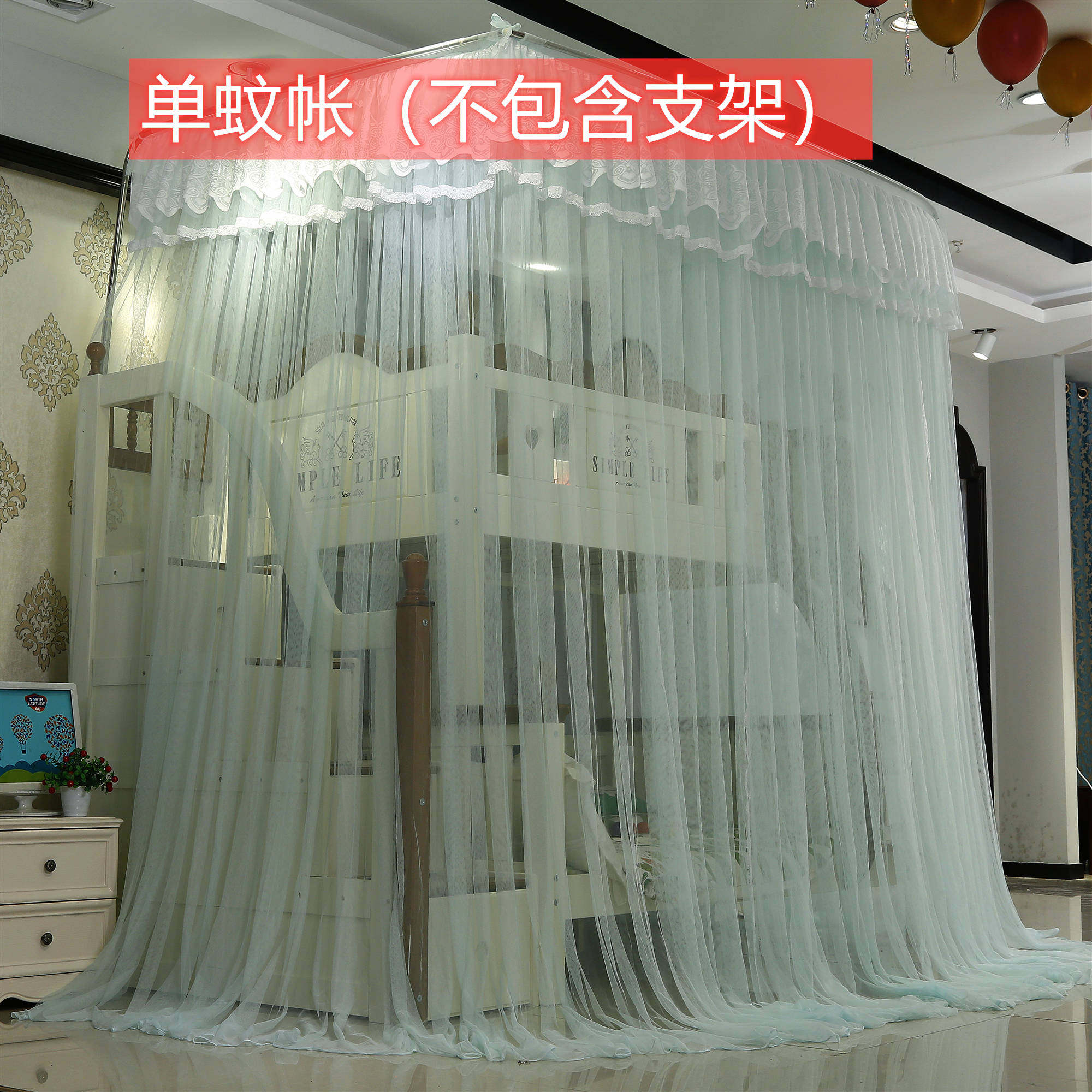 双层上下床单蚊帐1.5m子母床高低铺伸缩蚊帐家用单纱1.2米1.8米,淘宝优惠券,粉丝福利购,淘宝优惠卷